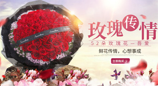 山东青岛胶州市李哥庄镇张杨屯村鲜花速递